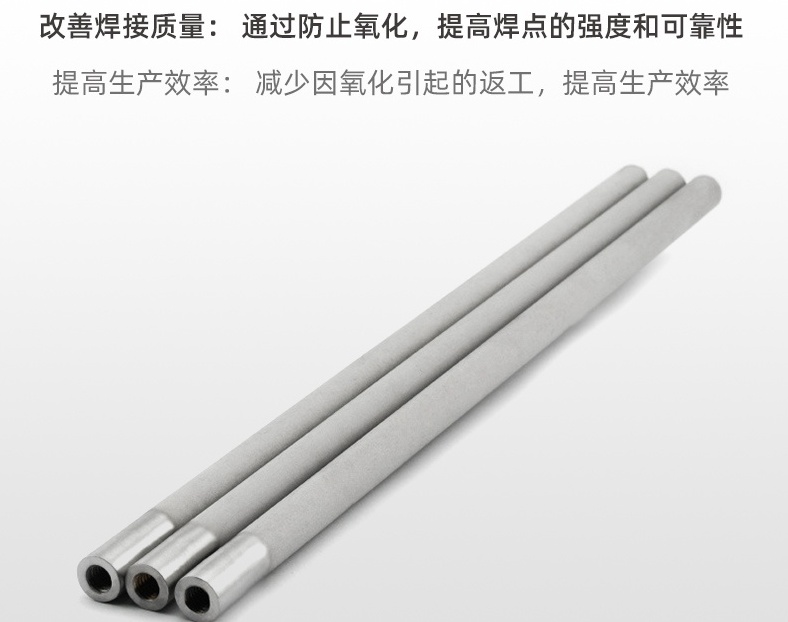 恒歌氮?dú)鈹U(kuò)散管：從焊接到半導(dǎo)體，一管多用！